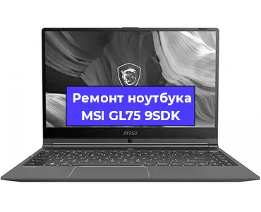 Замена жесткого диска на ноутбуке MSI GL75 9SDK в Красноярске
